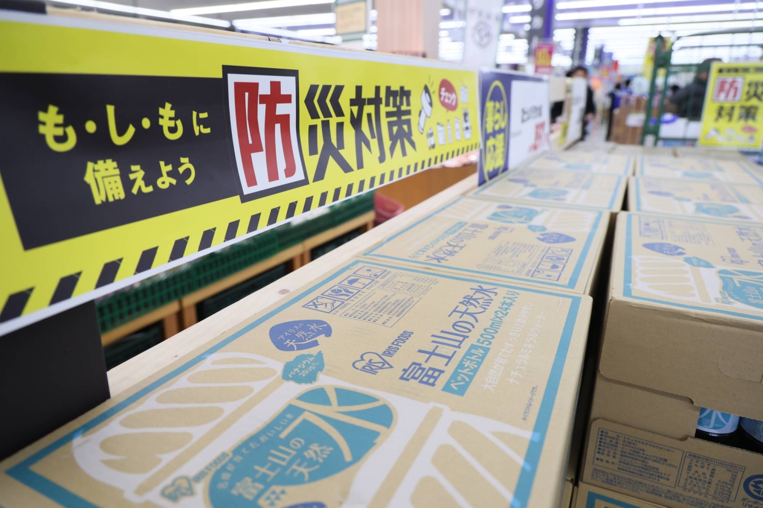 Japan fine-tunes plans for disaster management agency