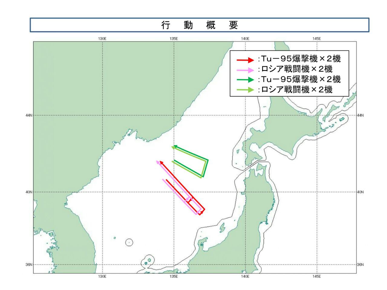 Flight path of russian Tu-95MS aircraft toward the Japanese islands, October 22, 2024 Defense Express Why russia Launches Five Tu-95MS Bombers from the Ukrainka Air Base to Simulate Kh-101 Strikes on Japan