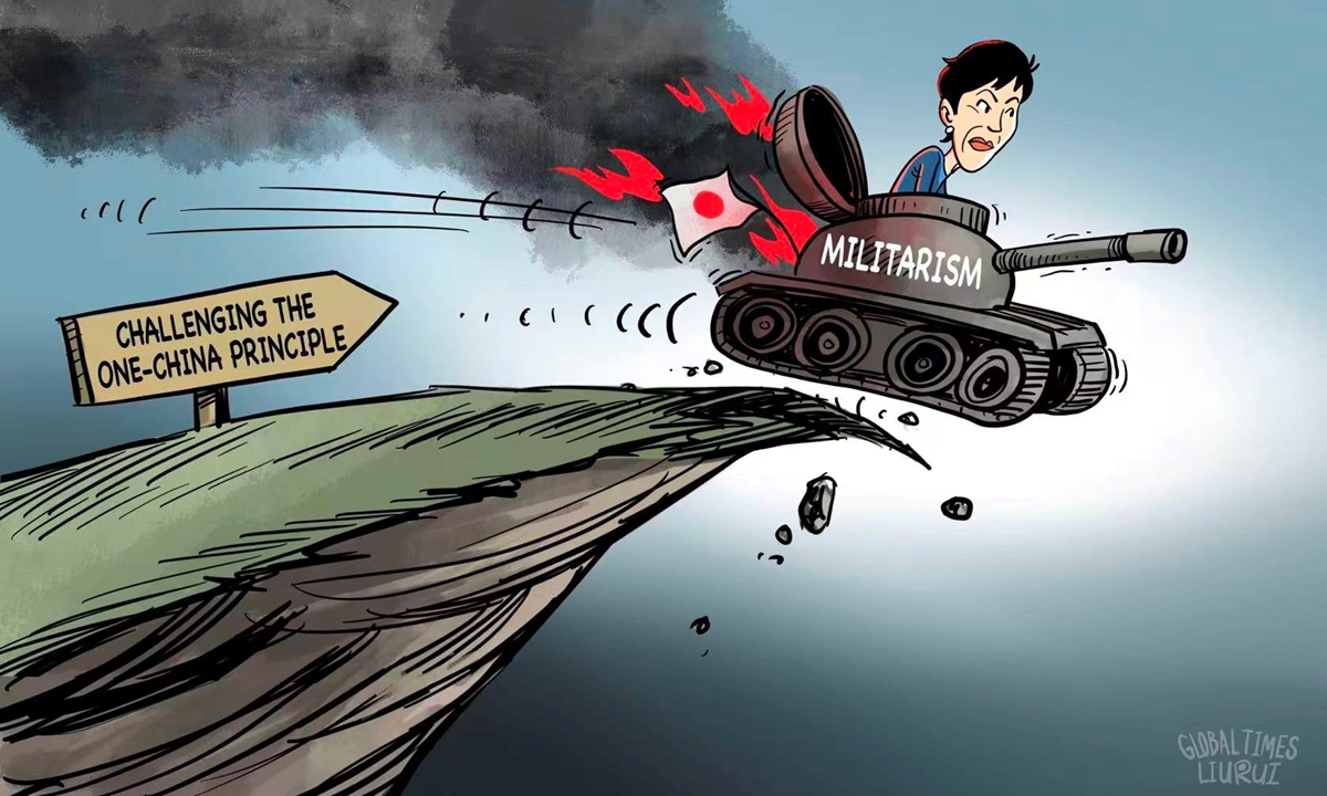 Illustration: Liu Rui /GT