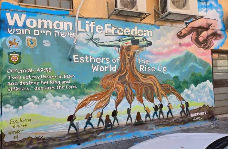 Women, life, freedom mural in Tel Aviv, June 12, 2024. (credit: Courtesy)