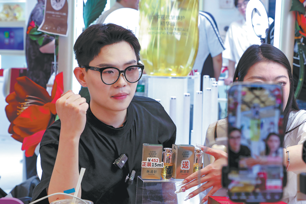 Shanghai Forest Cabin Cosmetics files for IPO in Hong Kong