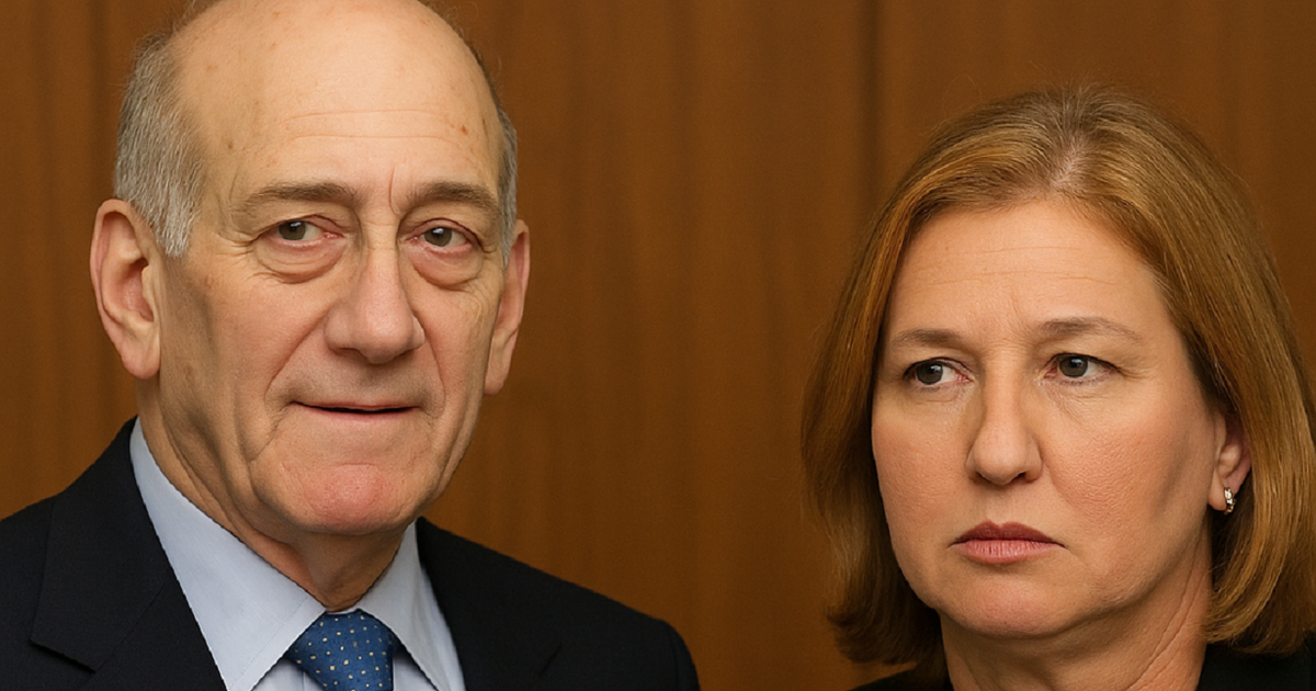 Logomark of the Hind Rajab Foundation