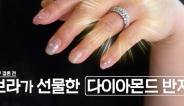 Nam Bora's Diamond Ring Gift to Mother - 조선일보