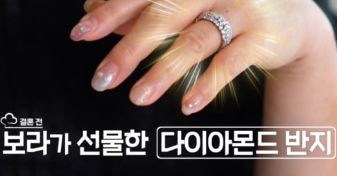 Nam Bora's Diamond Ring Gift to Mother - 조선일보