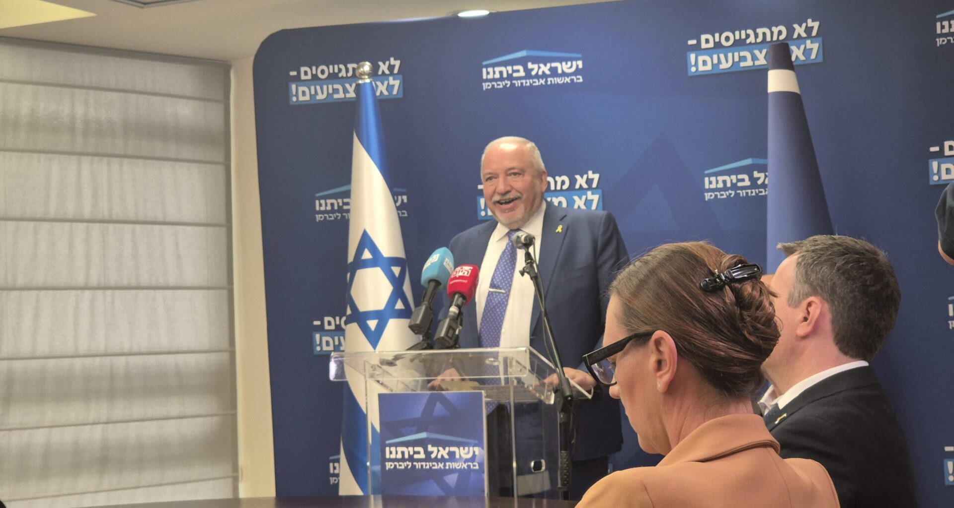 Liberman Slams Qatar Cash Policy, Demands Answers on Reported Mossad Talks