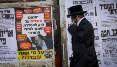Bank of Israel: Haredi draft bill insufficient to ease reserve duty’s burden on economy