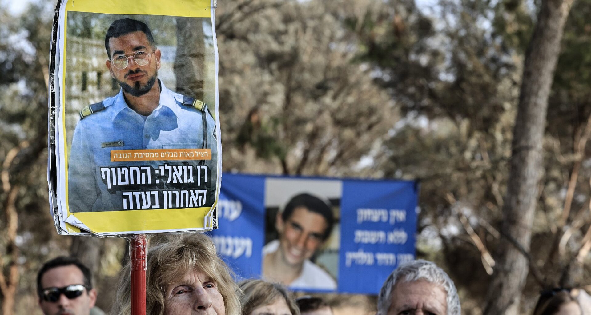 Israel said to detain PIJ operative in Gaza during search for final hostage's body