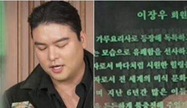 Lee Jang-woo Bids Farewell to 'I Live Alone' After 6-Year Run - 조선일보