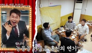 Moo No Plan3: Jun Hyun-moo's Ex Reveal, Ha Jung-woo's Sympathy - 조선일보