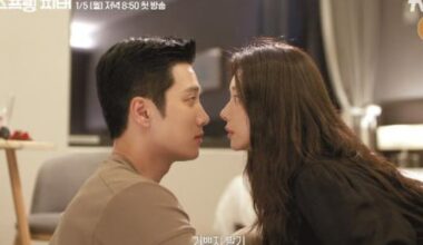 Lee Joo-bin Disarmed by Ahn Bo-hyun in 'Spring Fever' Premiere - 조선일보