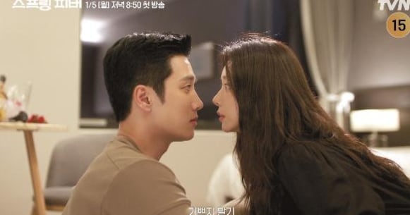 Lee Joo-bin Disarmed by Ahn Bo-hyun in 'Spring Fever' Premiere - 조선일보