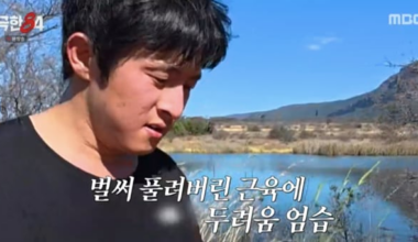 Kian84 Collapses During Extreme Trail Marathon Challenge - 조선일보
