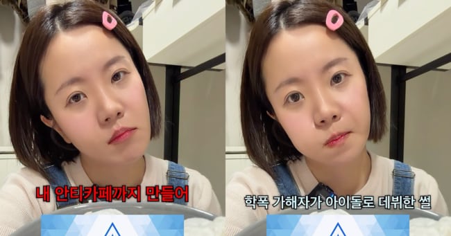 YouTuber Namyeong Confesses School Violence Past - 조선일보