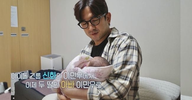 Lee Min-woo Reveals Second Child's Birth on 'Mr. House Husband' - 조선일보