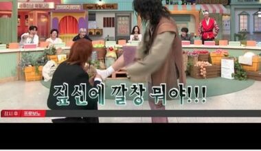 Park Na-rae Vanishes from 'Amazing Saturday' Amid Controversy - 조선일보