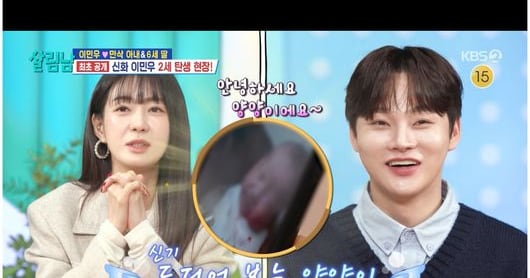 Lee Min-woo's Daughter Born After 33-hour Labor - 조선일보