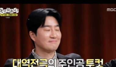 Yoo Jae-suk Proves Indispensable on 'Hangout with Yoo' - 조선일보