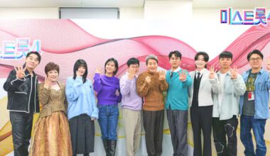 Miss Trot 4: Song Ga-in Crowns Global Trot Queen - 조선일보