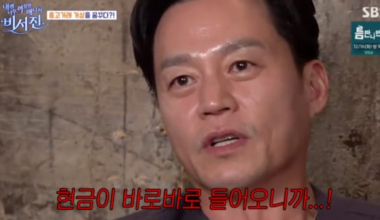 Lee Seo-jin Finds Secondhand Trading Fun on 'My Grumpy Secretary' - 조선일보