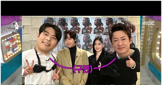 Heo Seong-tae Recalls 'The Age of Shadows' Camaraderie on 'Radio Star' - 조선일보