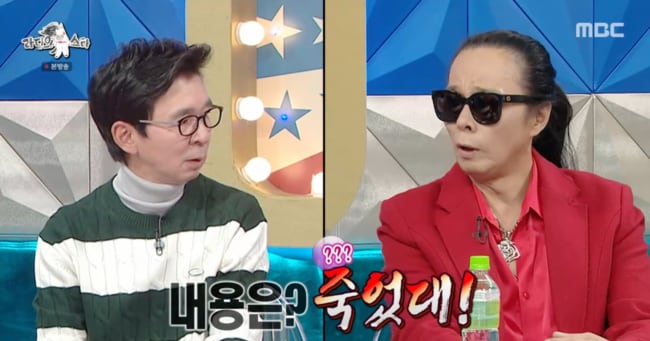 Kim Tae-won Addresses Fake Death Hoaxes on 'Radio Star' - 조선일보