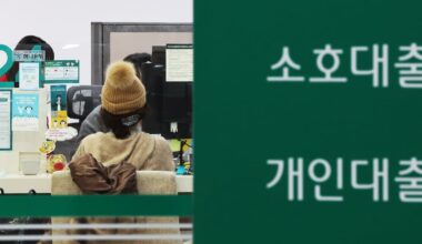 Five Major Banks' Credit Line Loans Reach 41 Trillion Won - 조선일보