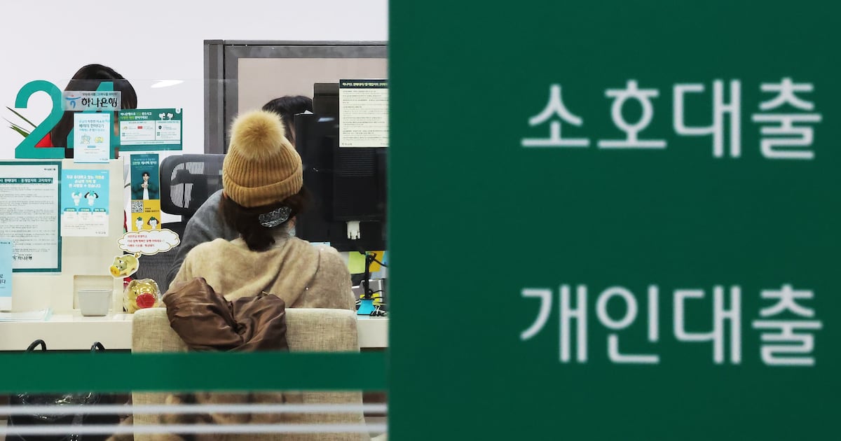 Five Major Banks' Credit Line Loans Reach 41 Trillion Won - 조선일보