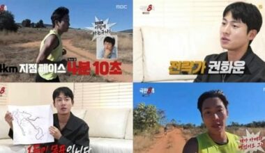 Kwon Hwa-woon Dominates 'Extreme 84' Marathon with Strategy, Second Place - 조선일보
