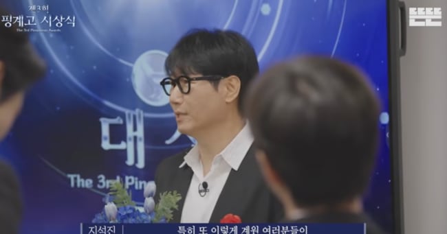 Jee Seok-jin Takes Grand Prize at 3rd Excuse High School Awards - 조선일보