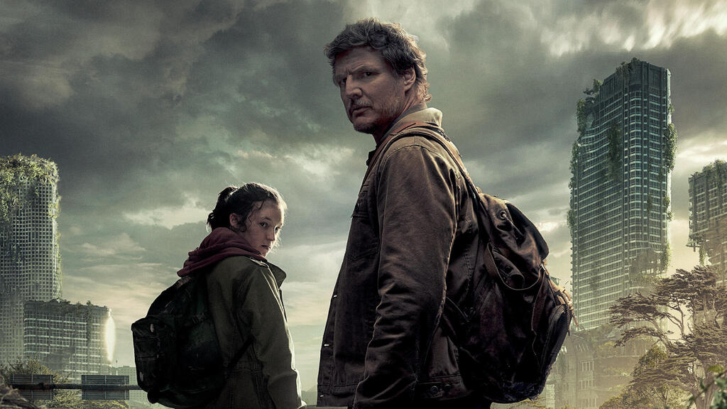 ''האחרונים מבינינו''