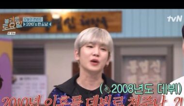 Park Na-rae's Footage Deleted From 'Amazing Saturday' - 조선일보