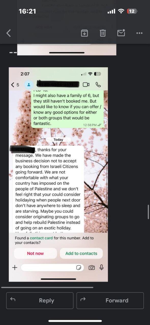 הודעת הסירוב מהמלון היפני: "קיבלנו החלטה עסקית לא לארח ישראלים"