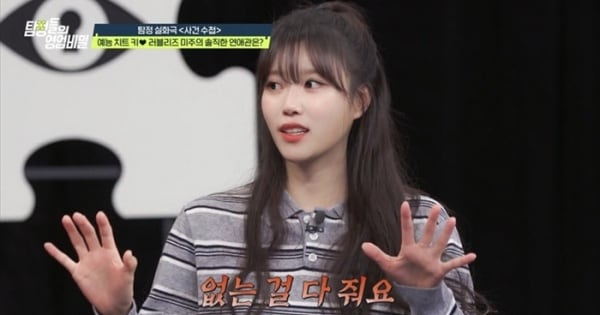 Nephew's Financial Ties to Mother's Death Revealed - 조선일보