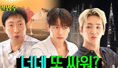 SHINee's Key Suspends Activities, Delays 'Halmyeongsu' Episode Release - 조선일보