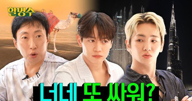 SHINee's Key Suspends Activities, Delays 'Halmyeongsu' Episode Release - 조선일보