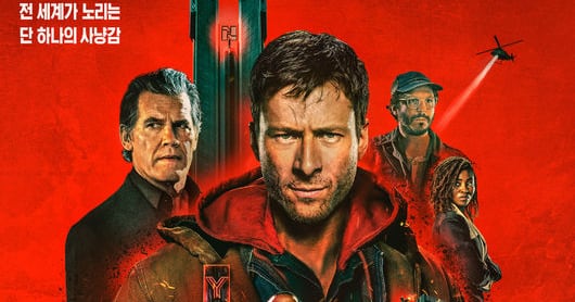 Bong Joon-ho Praises 'The Running Man's Working-Class Action - 조선일보