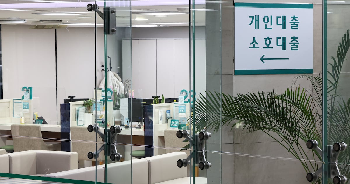 Financial Services Commission Maintains Tight Household Loan Management - 조선일보