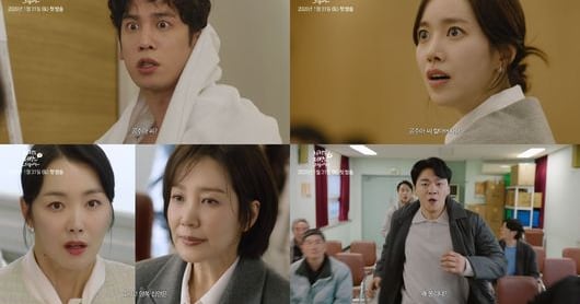 Rival Families' 30-Year Feud Ignites Anticipation for 'Prescribe Me Love' - 조선일보