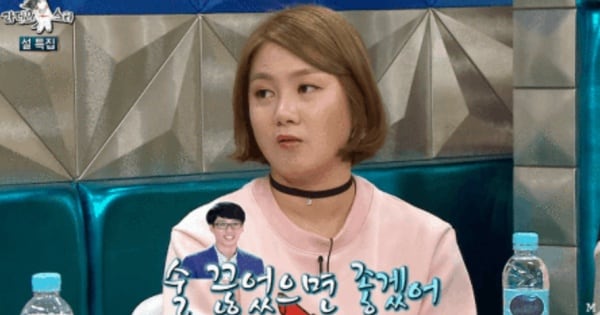 Yoo Jae-suk's Advice to Park Na-rae Resurfaces - 조선일보