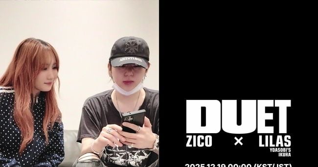 ZICO and Lilas Reveal 'DUET' Collaboration - 조선일보