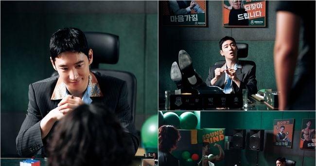 Lee Je-hoon's Dogi Transforms into Health Club Owner in 'Taxi Driver 3' - 조선일보