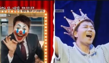 Jun Hyun-moo Reveals Breakup Before Iconic Ad Filming - 조선일보