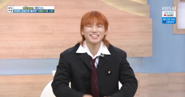 Daesung Promotes Trot Album with G-Dragon, Kush Collaboration - 조선일보