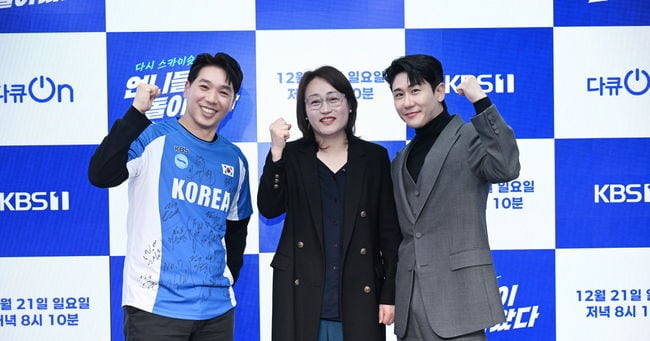 Olympic Handball Stars Reunite to Revive Korean Sports - 조선일보