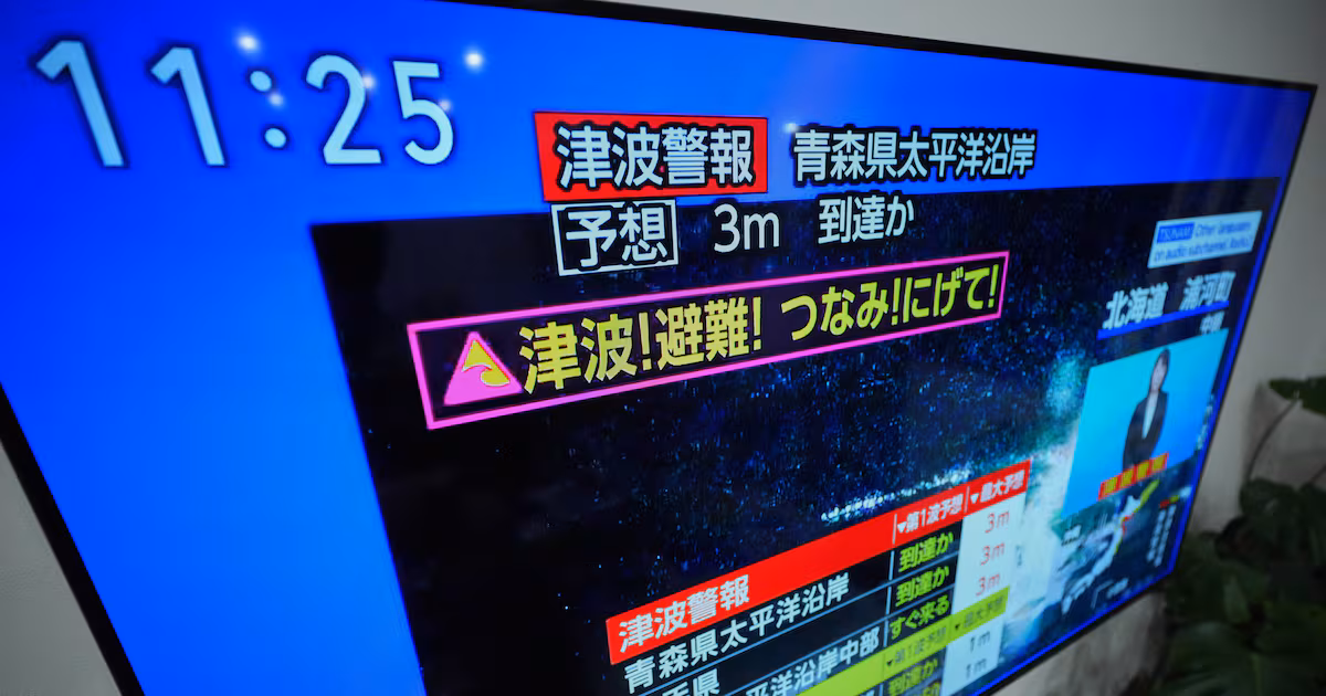 Magnitude 7.2 quake strikes off Japan’s northern coast and triggers a tsunami alert - CTV News