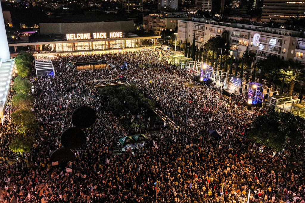 הפגנה בכיכר הבימה בקריאה לועדת חקירה ממלכתית