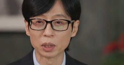 Yoo Jae-suk Addresses Cho Sae-ho's Departure From 'You Quiz' Amid Rumors - 조선일보