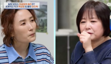 Lee Geum-hee's Library Donation Stuns Alumni on TV Show - 조선일보