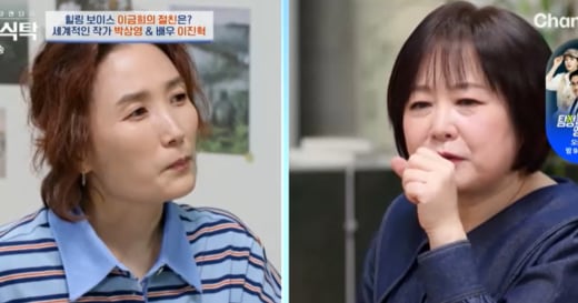 Lee Geum-hee's Library Donation Stuns Alumni on TV Show - 조선일보