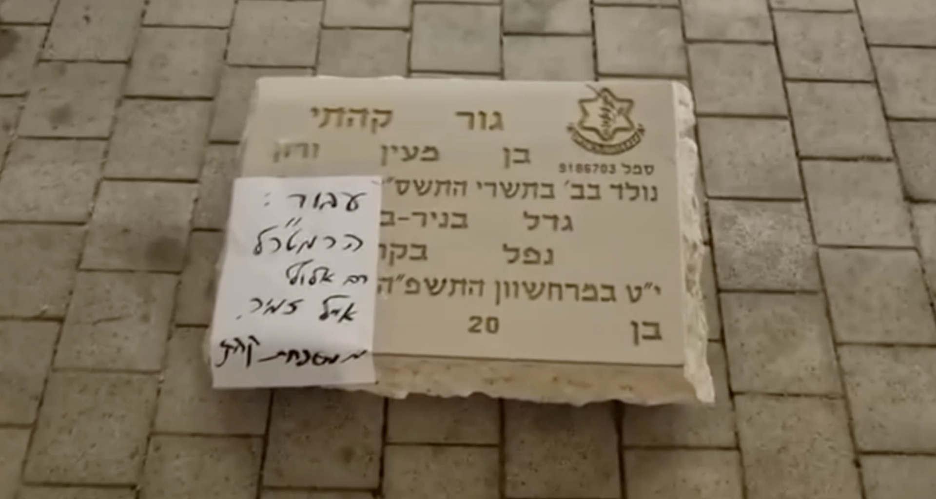 Fallen soldier's family takes military headstone to IDF headquarters in protest